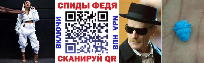 гидра как войти Орск Амфетамин VHQ