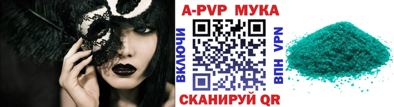 Alpha-PVP VHQ  Орск 