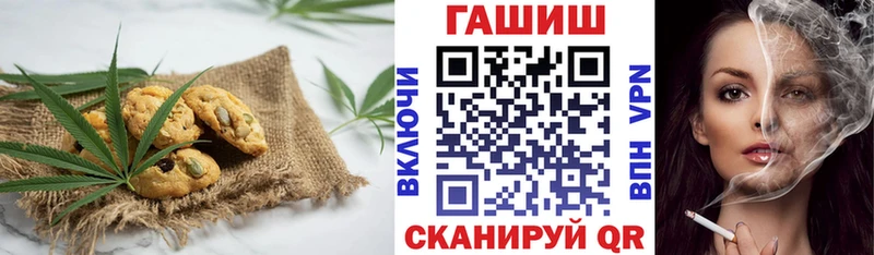 Печенье с ТГК марихуана  где найти   Орск 