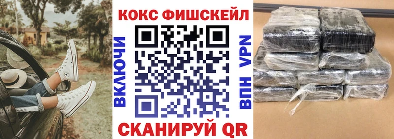 КОКАИН Колумбийский  купить   shop формула  Орск 