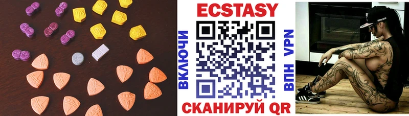 Ecstasy круглые  OMG вход  Орск  где найти  