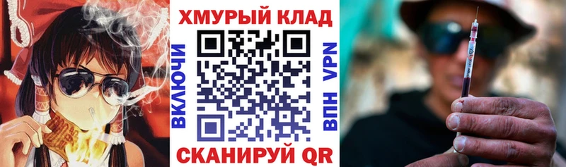 Героин Heroin  Орск 
