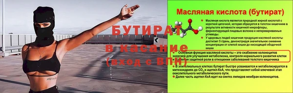 бошки Горнозаводск