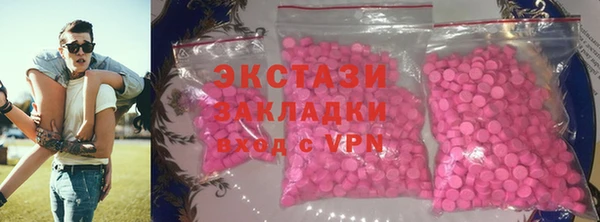мескалин Гусь-Хрустальный