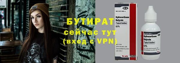 бошки Горнозаводск
