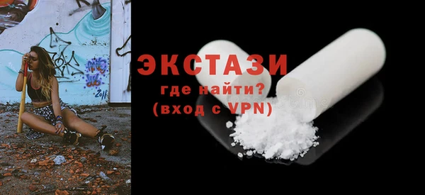 spice Горно-Алтайск