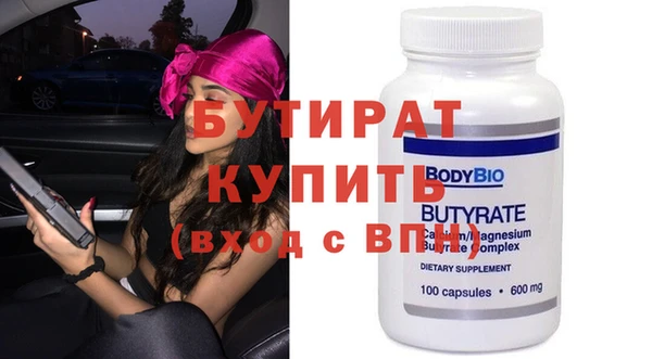 мескалин Гусь-Хрустальный
