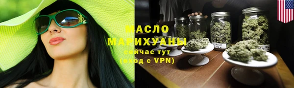 мескалин Гусь-Хрустальный