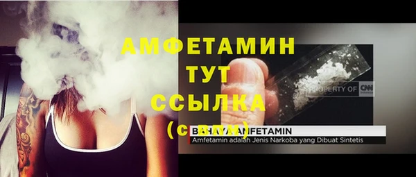 spice Горно-Алтайск
