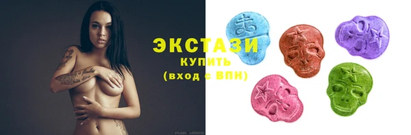 spice Гусиноозёрск