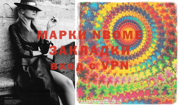 бошки Горнозаводск