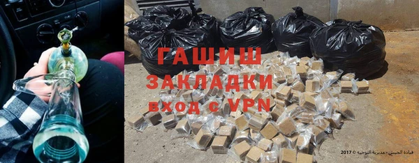 spice Гусиноозёрск