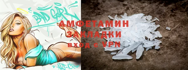 spice Горно-Алтайск