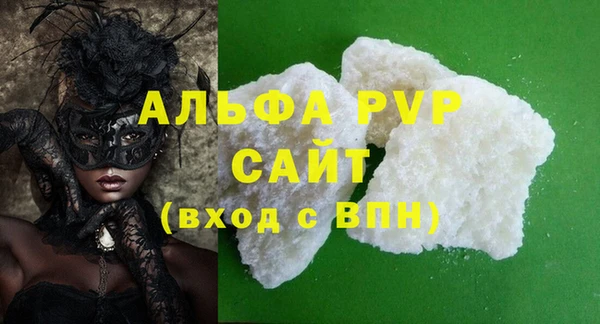 бошки Горнозаводск