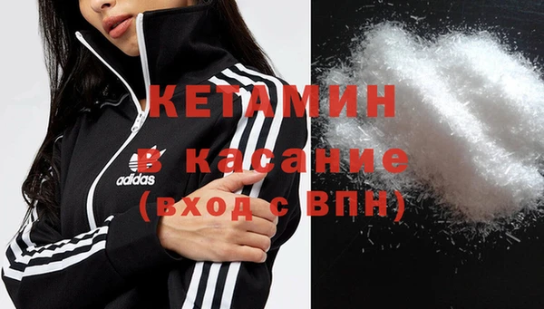 spice Гусиноозёрск