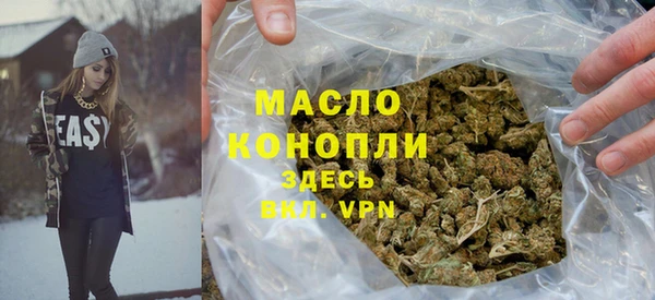 бошки Горнозаводск