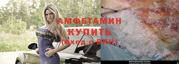 мескалин Гусь-Хрустальный