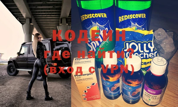 spice Гусиноозёрск