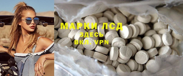 мескалин Гусь-Хрустальный