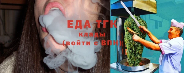 spice Горно-Алтайск