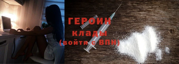 spice Гусиноозёрск