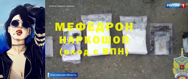 бошки Горнозаводск