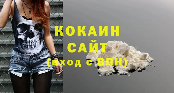 spice Горно-Алтайск