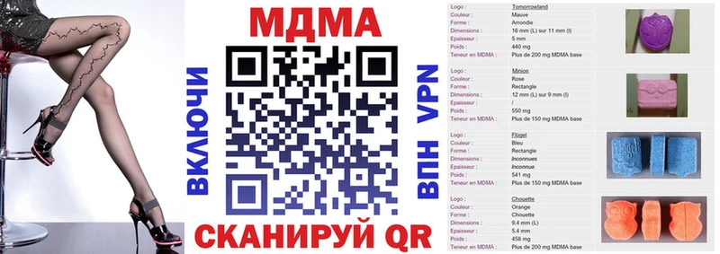 сайты даркнета как зайти  Орск  МДМА VHQ 