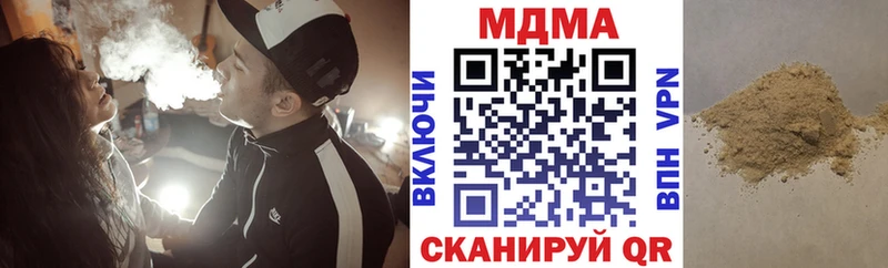 МДМА Molly Орск
