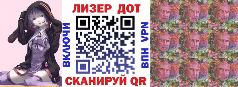 Наркотические марки 1,8мг  ссылка на мегу зеркало  Орск 