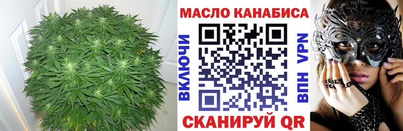 ТГК вейп с тгк  mega рабочий сайт  Орск 