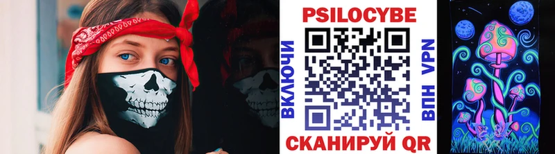 купить наркоту  Орск  Галлюциногенные грибы прущие грибы 