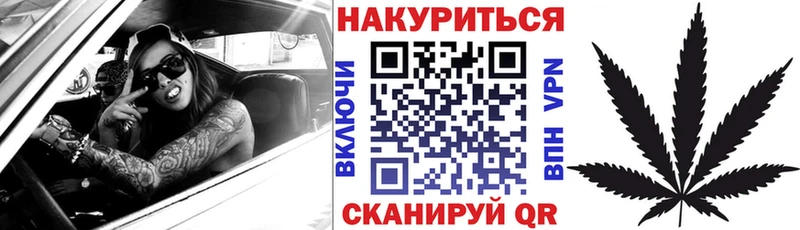 Канабис индика Орск